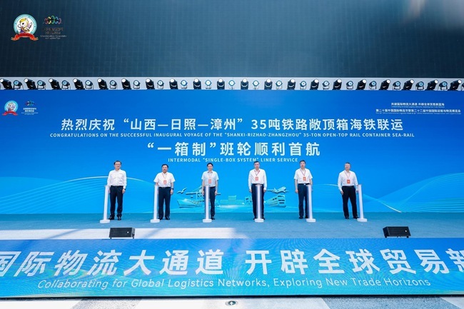 第二十屆中國國際物流節暨第二十二屆中國國際運輸與物流博覽會在濟南開幕
