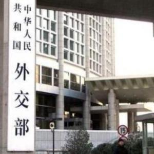 外交部談對(duì)石平采取反制措施：賣(mài)祖求榮只會(huì)自食惡果