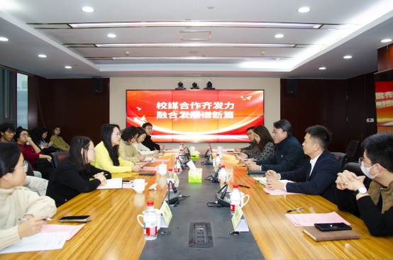 产教融合促发展!山东城市建设职业学院记者团赴省网媒集团考察交流