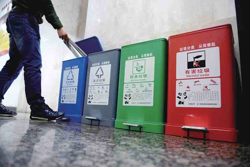 淄博公共机构节能成绩单出炉 明年底前实现生活垃圾分类