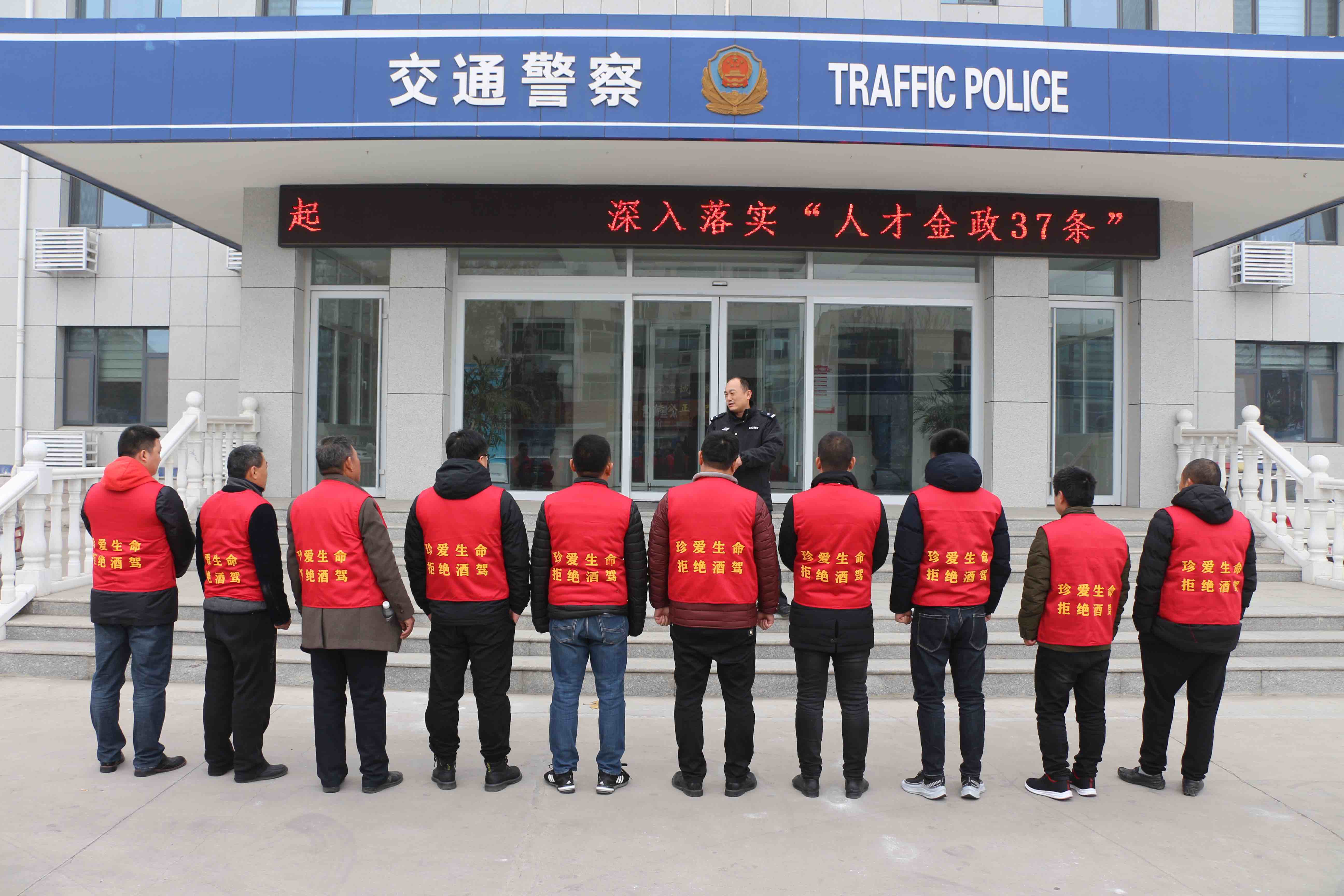 桓台交警大队集中刑事拘留十名醉酒驾驶人员