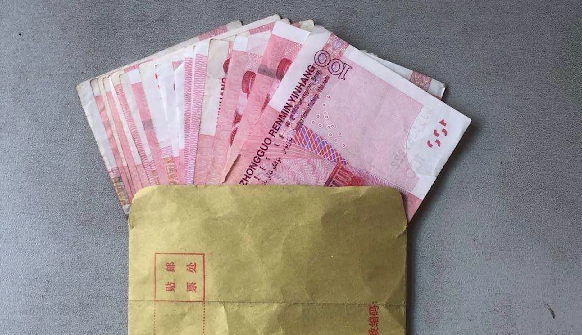 泰安东平男子进派出所放下钱就走:你们辛苦了