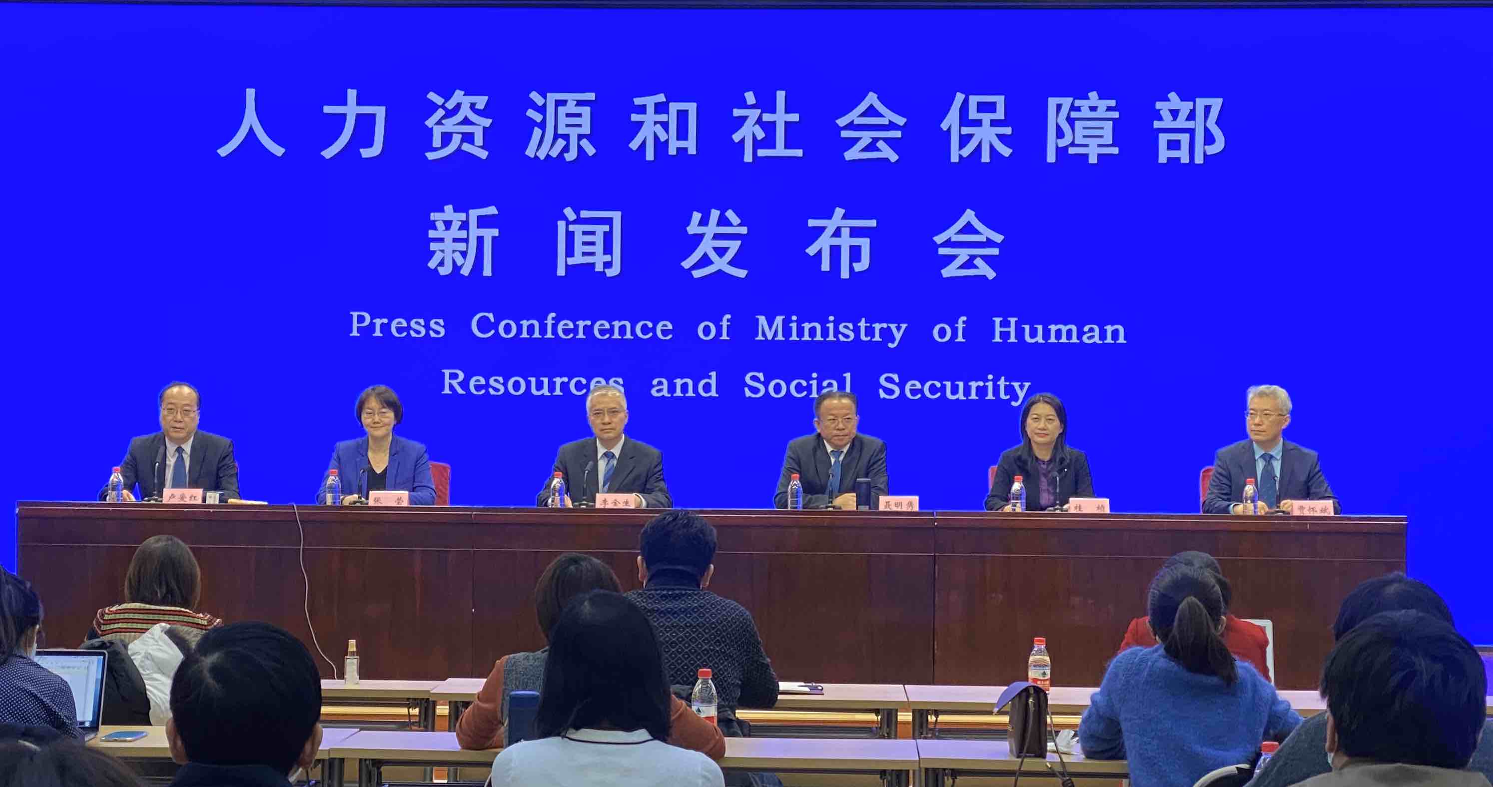 人社部:用阶段性政策组合拳支持中小微企业稳就业