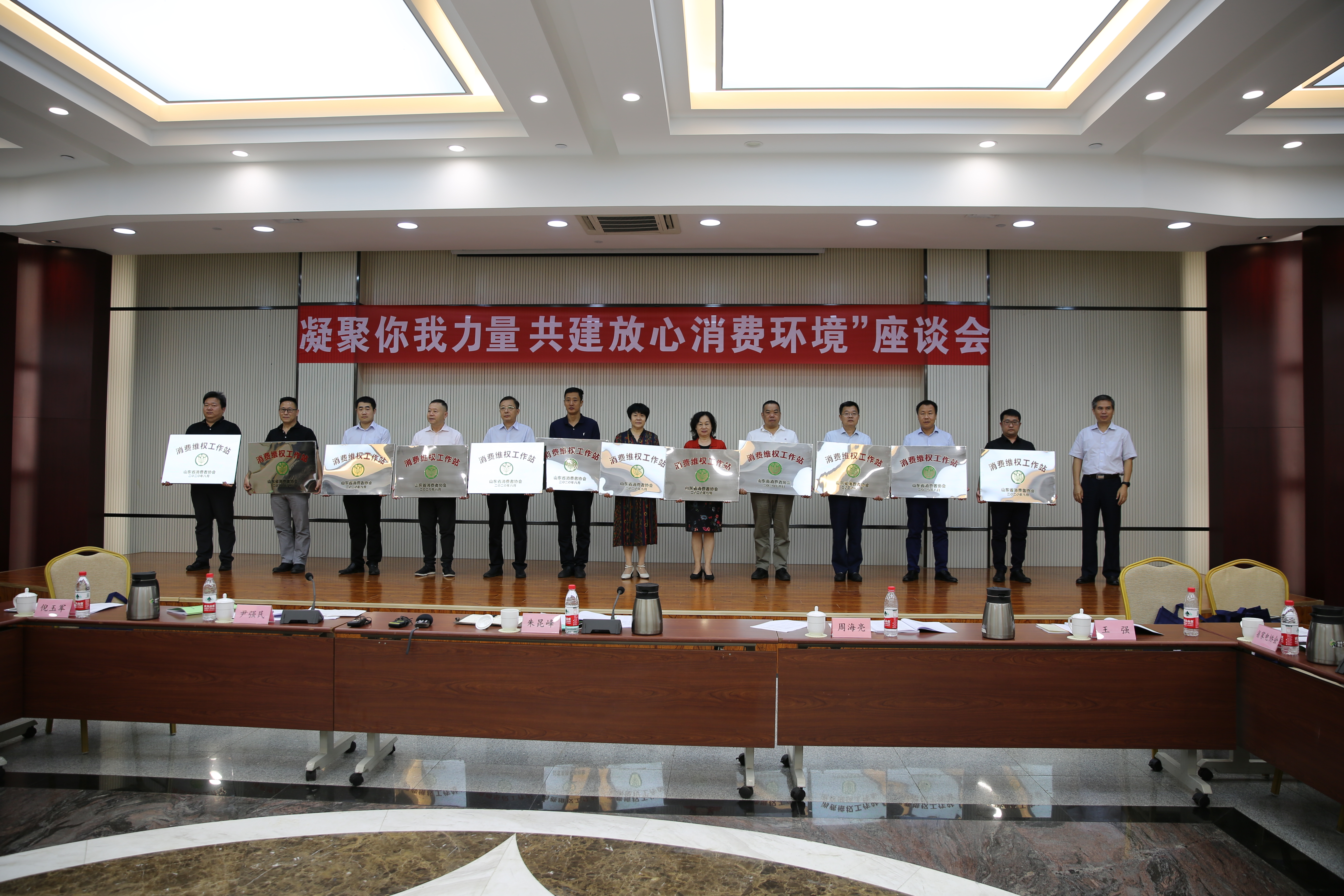 山东在24个行业协会设立消费维权工作站 处理行业消费投诉