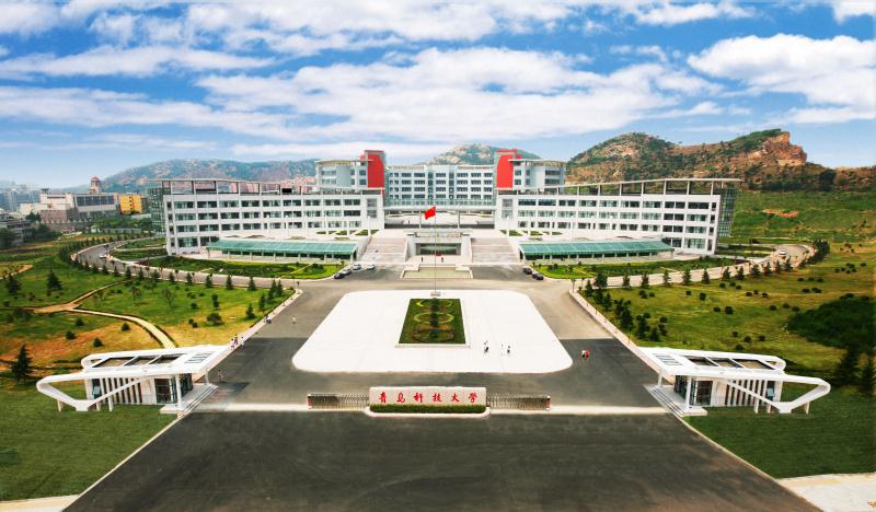 普通类常规批录取最低545分 青科大2020年招生录取11334人