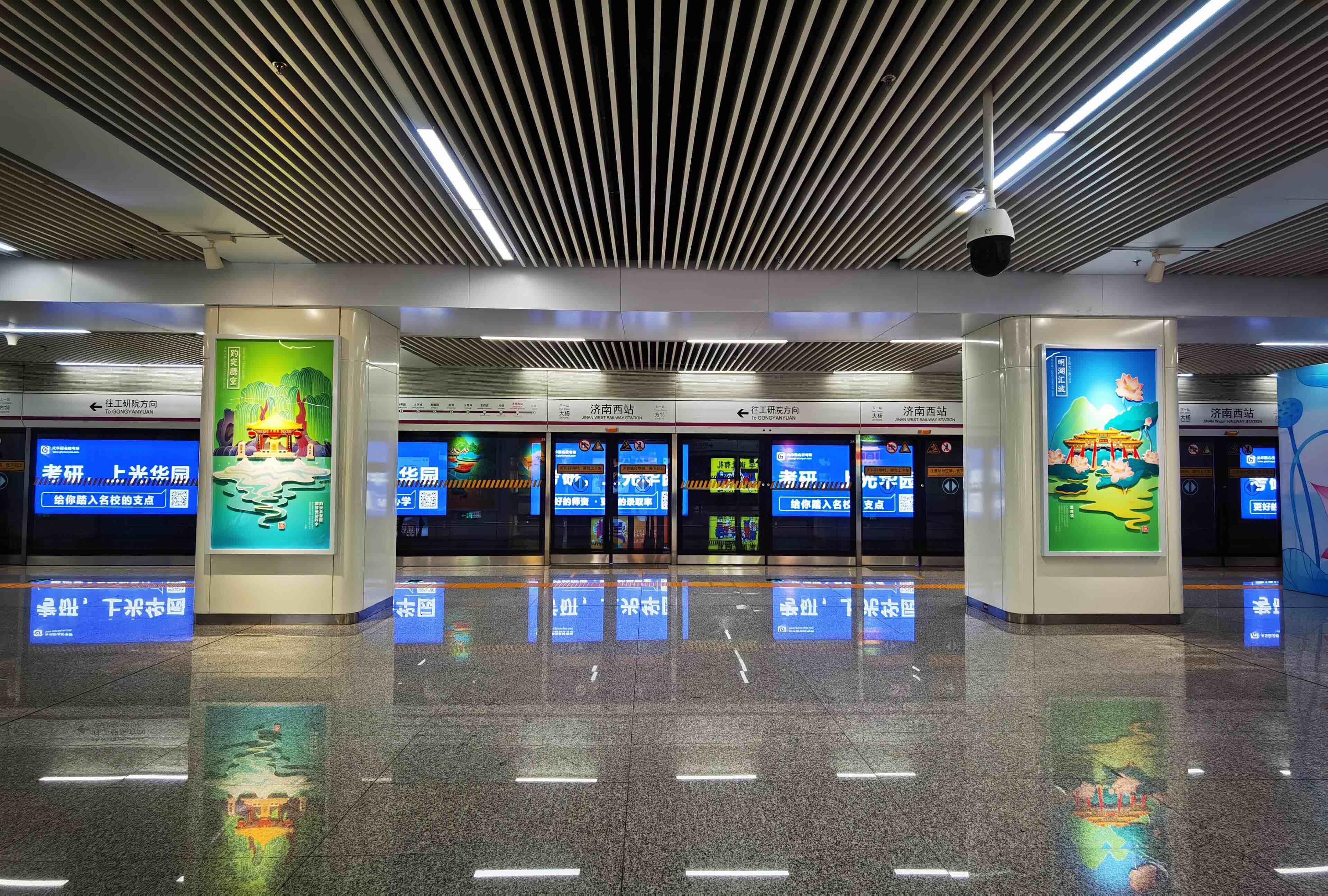快来答题赢取单程票!济南首座廉政文化主题地铁站亮相