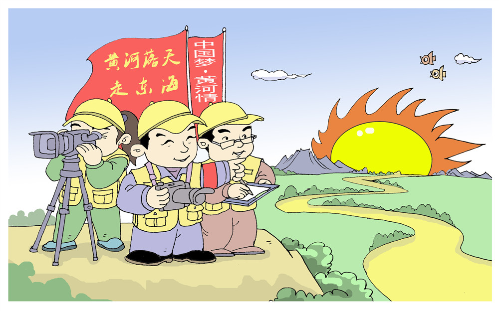 闪电新闻约稿漫画家,推出主题漫评,本期推出《黄河落天