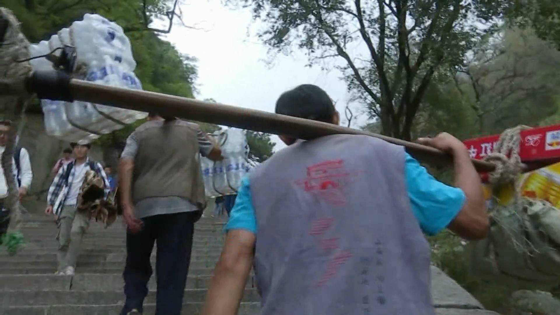 79秒｜肩扛105斤重担登泰山是什么感觉？记者体验泰山“挑山工”_齐鲁原创_山东新闻_新闻_齐鲁网
