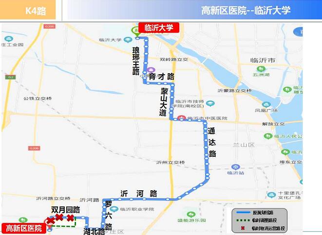 注意!临沂k4路公交线路临时调整 取消3处停靠站点