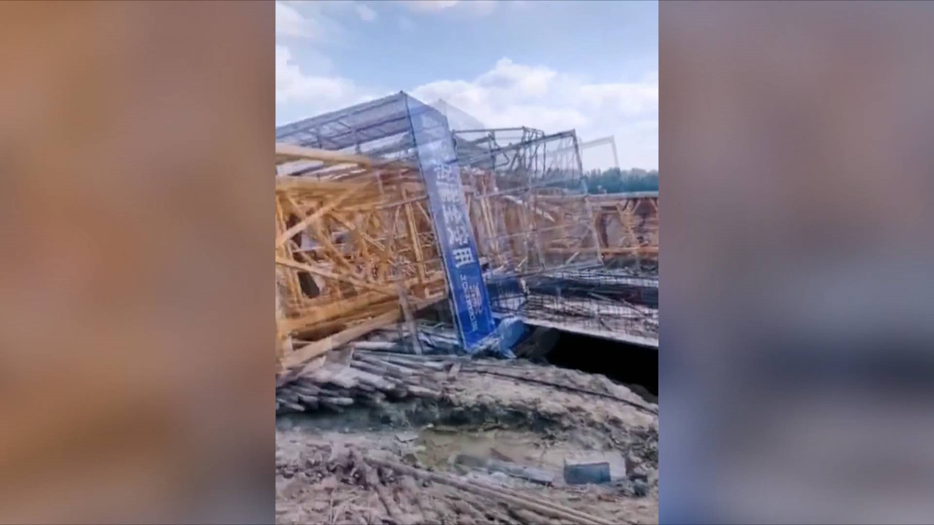 29秒丨日照莒县105塔机倒塌事故致4人死亡已启动督办程序