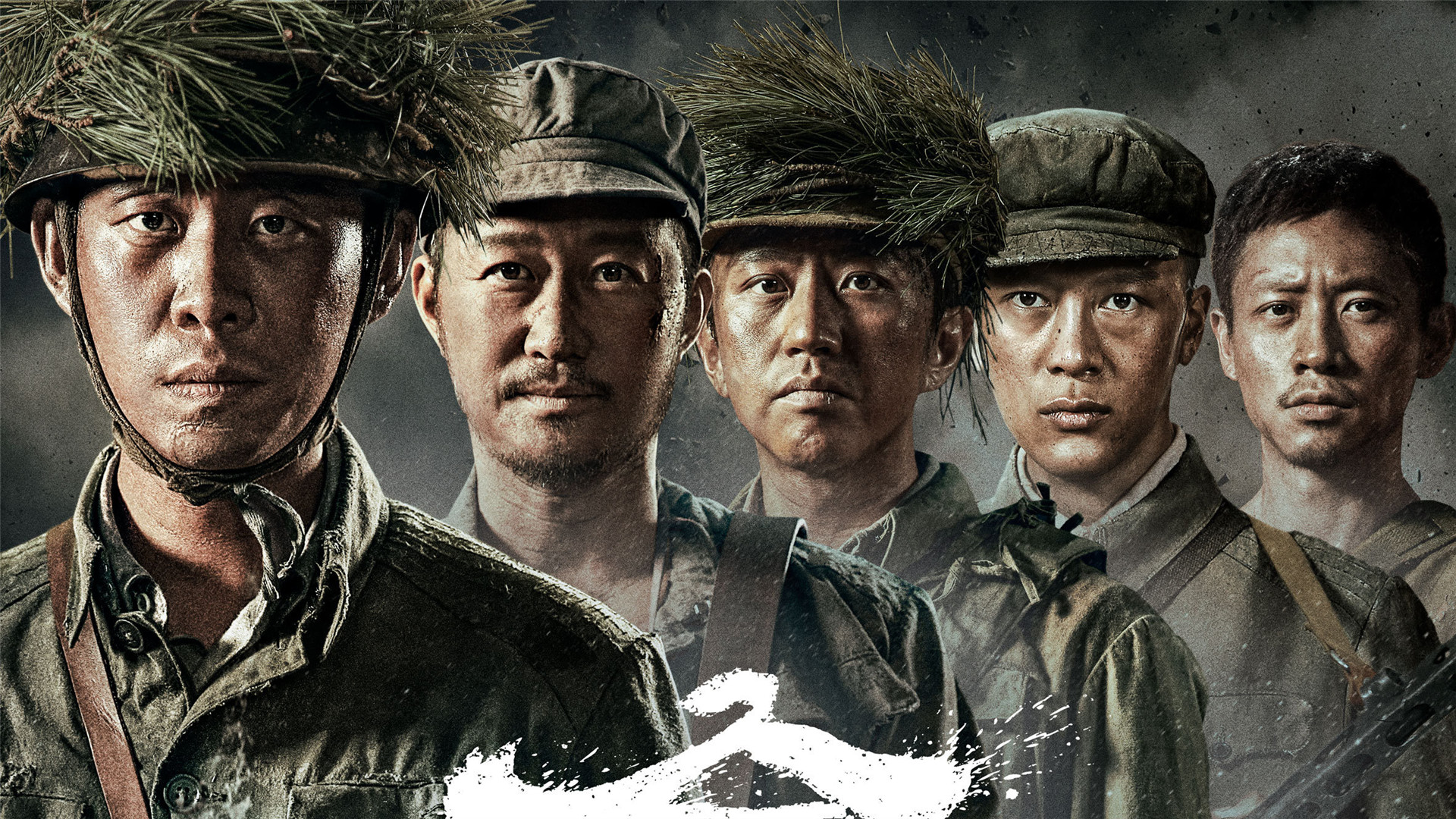 一部好片金刚川回望历史铭记英雄风骨