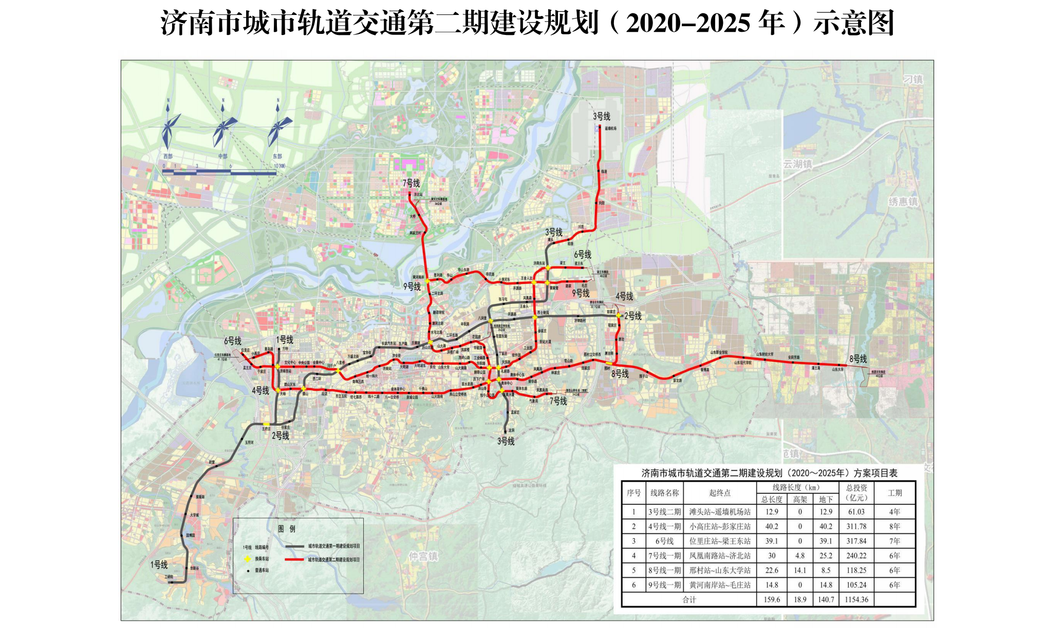 济南地铁10号线规划图图片