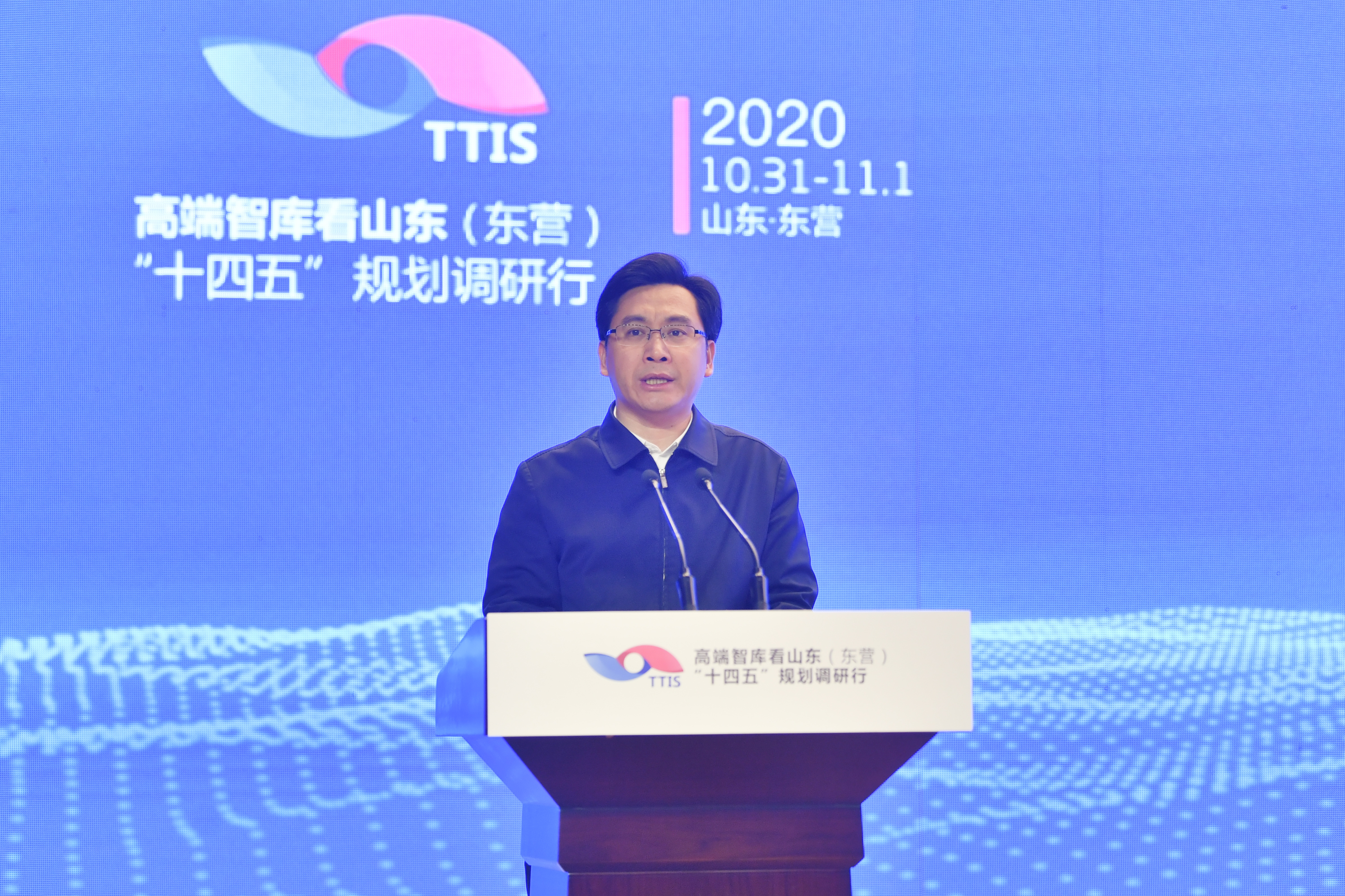 近20位国家级智库专家为东营高质量发展"支招