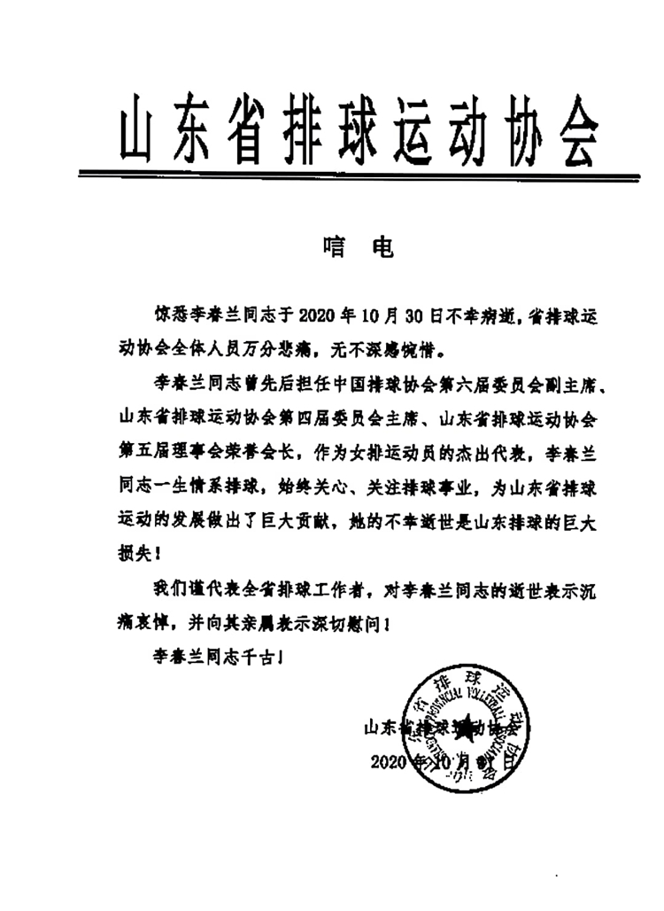 体坛快车丨今晚山东男篮迎战吉林 c罗复出尤文4-1大胜斯佩齐亚