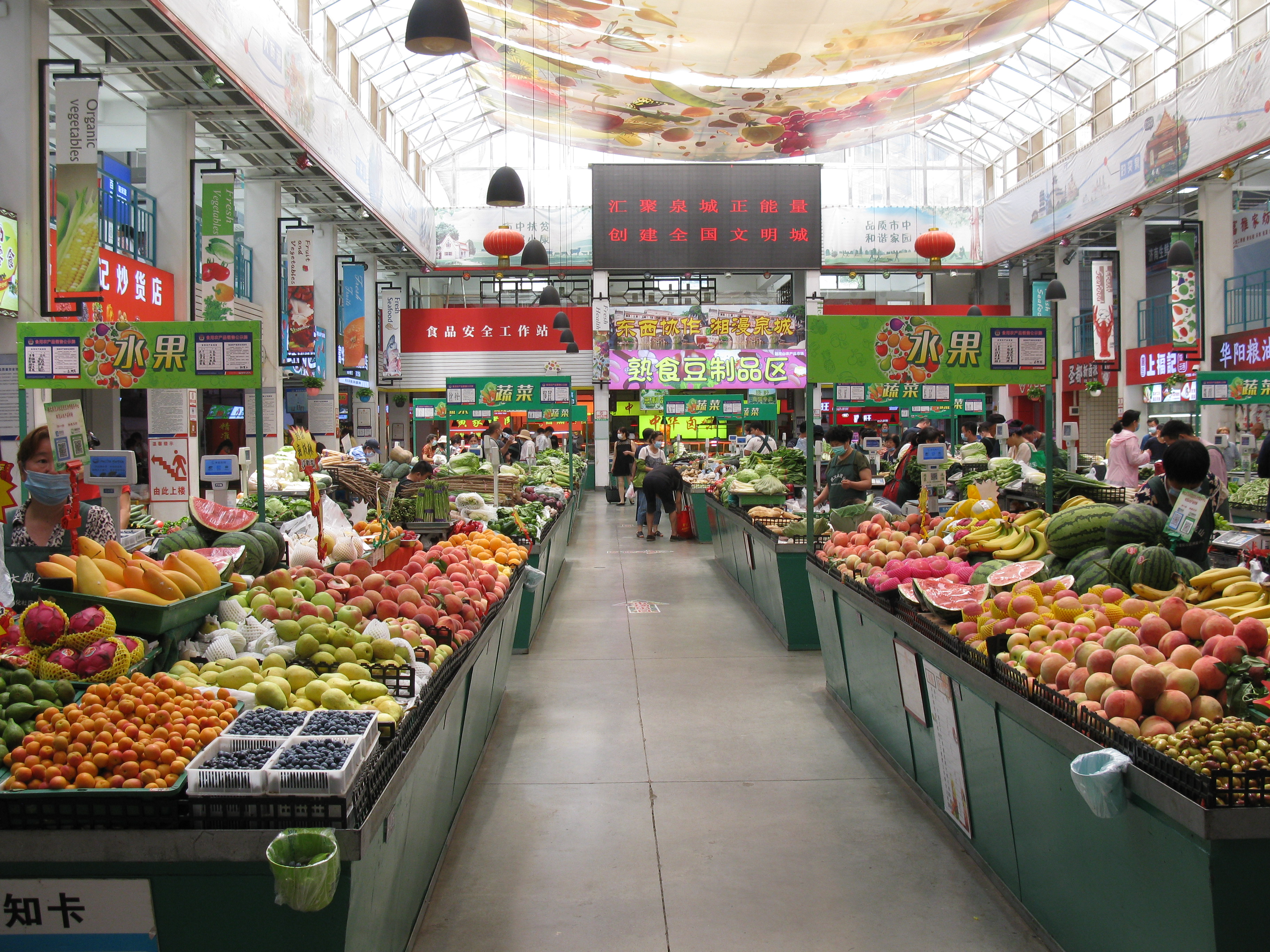济南市18处农贸市场获评2020年度精品示范农贸市场