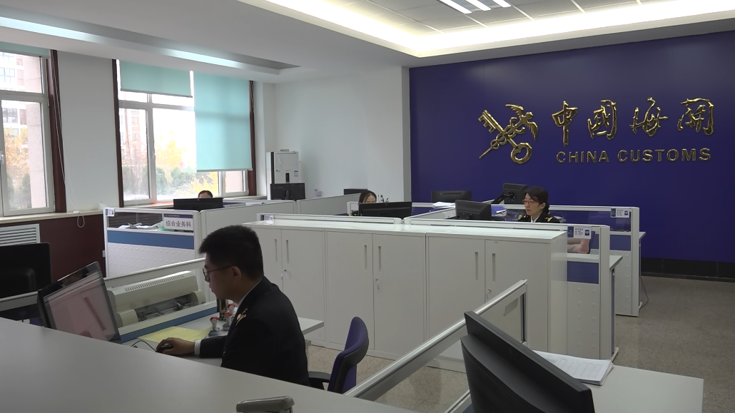 莱州海关:周到服务引来"中字号"国企