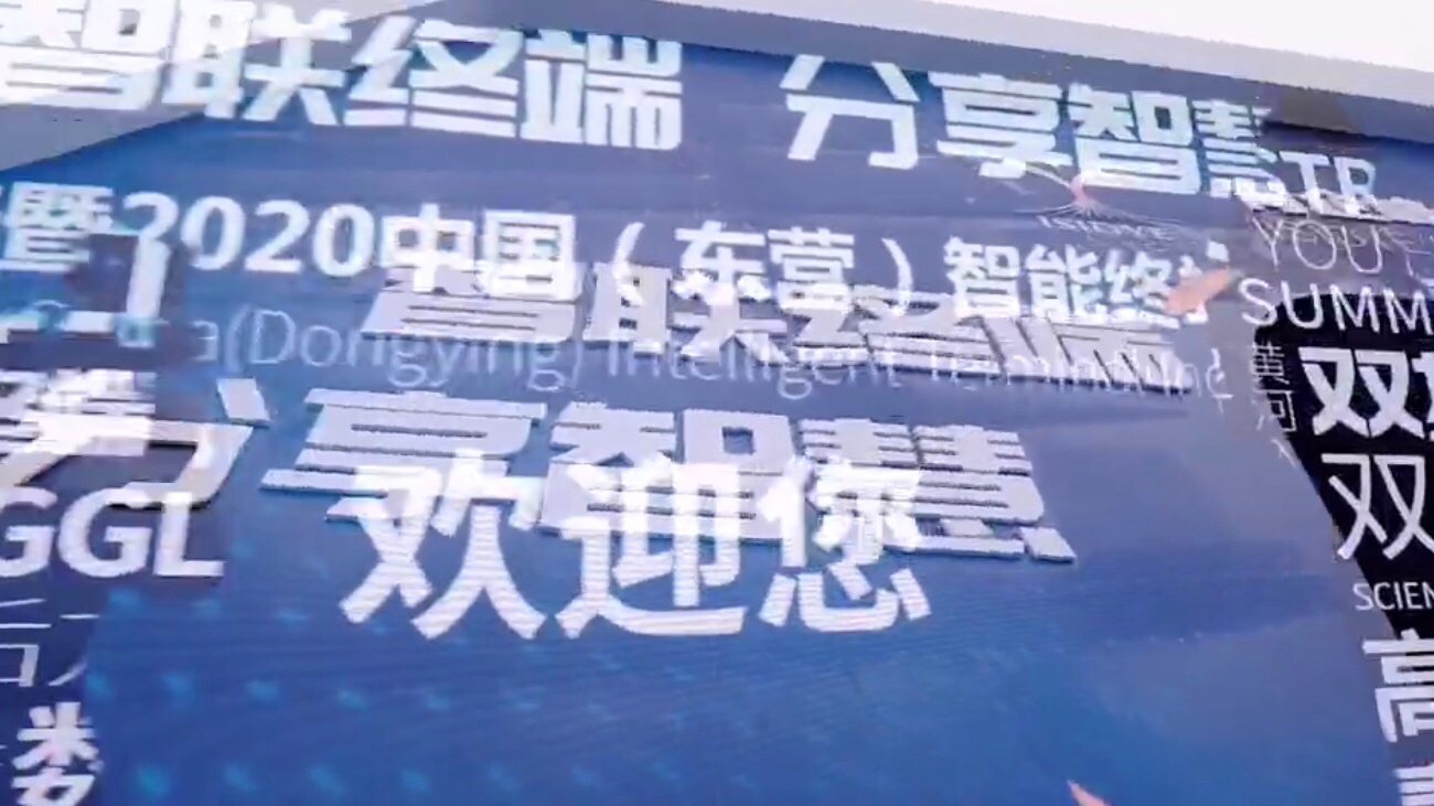 项目总投资约50.6亿元青企峰会垦利行活动促成合作项目12个_齐鲁原创_山东新闻_新闻_齐鲁网