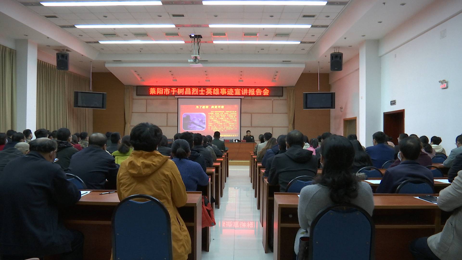 追寻英雄足迹"王成"原型于树昌生前所在部队看望慰问于树昌亲属