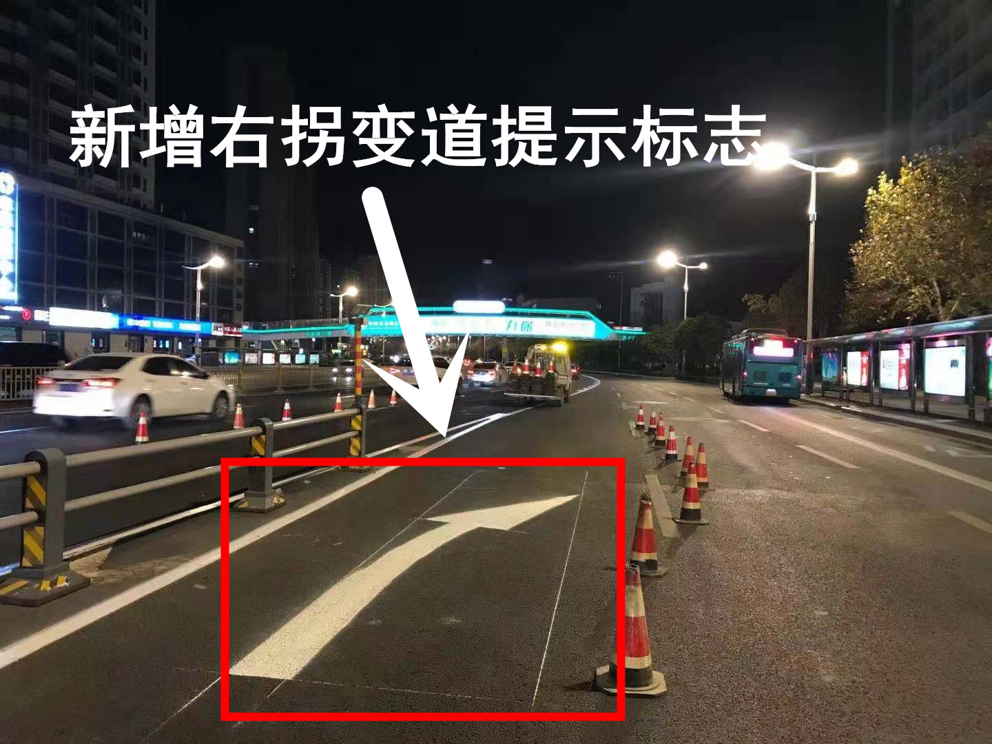 另外,為了阻止地面道路車輛變道進入護欄開口調頭口,實線延長至調頭