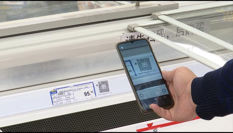 山东全省进口冷链食品今天起需公示批次追溯二维码销售