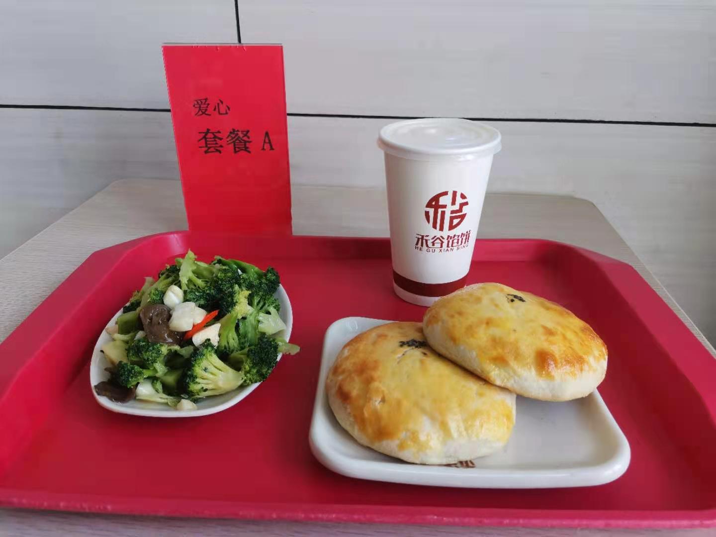 枣庄禾谷馅饼快餐厅高铁店