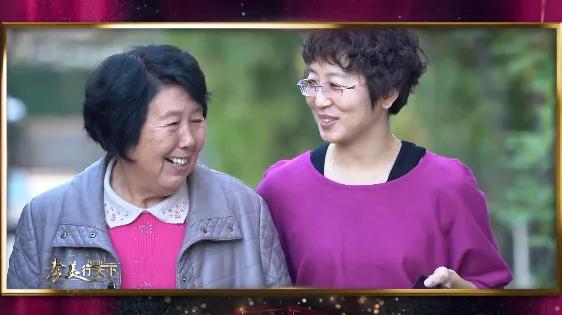 孝美行天下!"最美儿媳"宋华:给婆婆洗脚捏脚尽孝心
