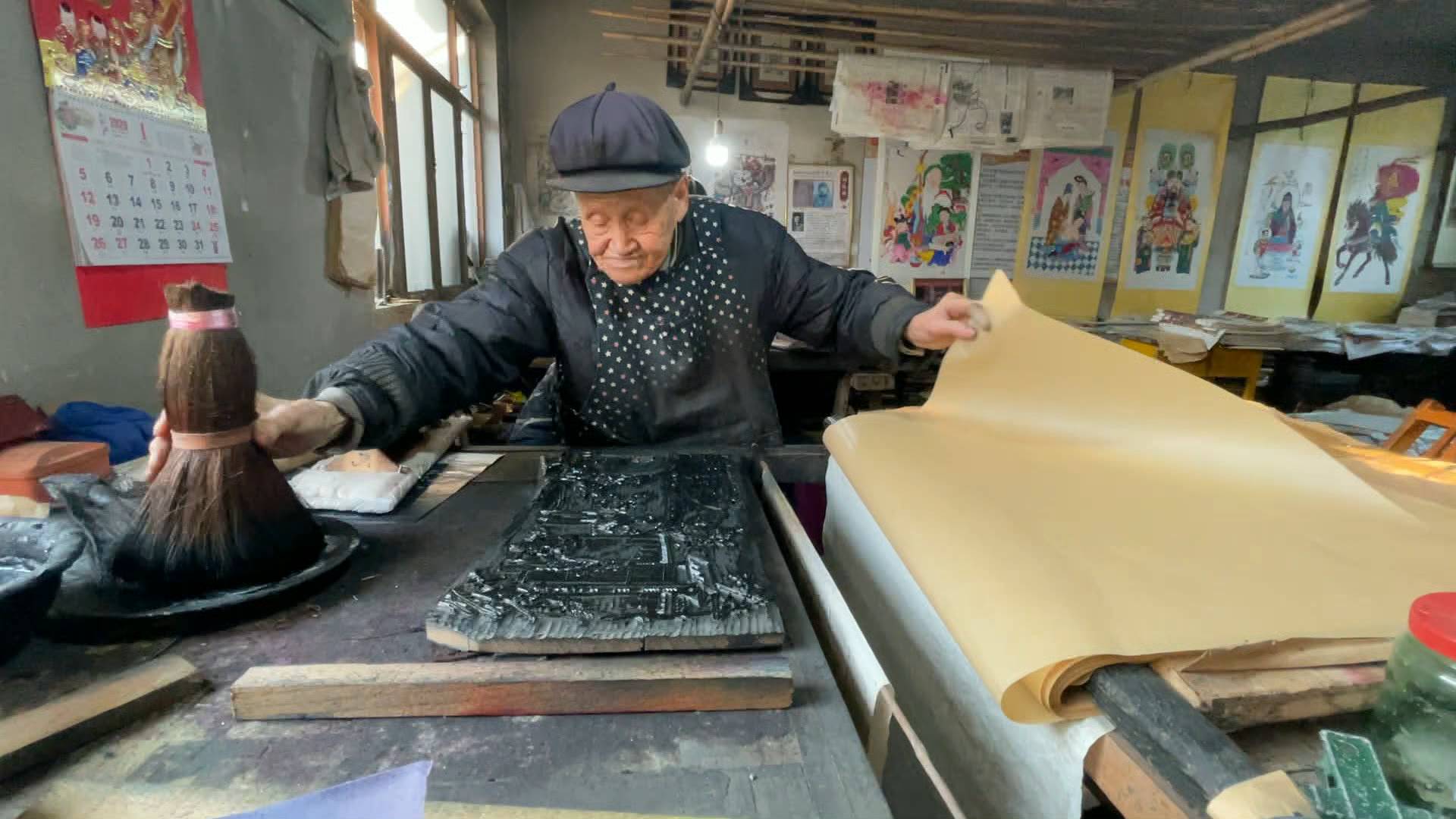 "木版年画王"杨洛书:94岁老艺人"守艺" 78年 每天工作8小时却还有件"