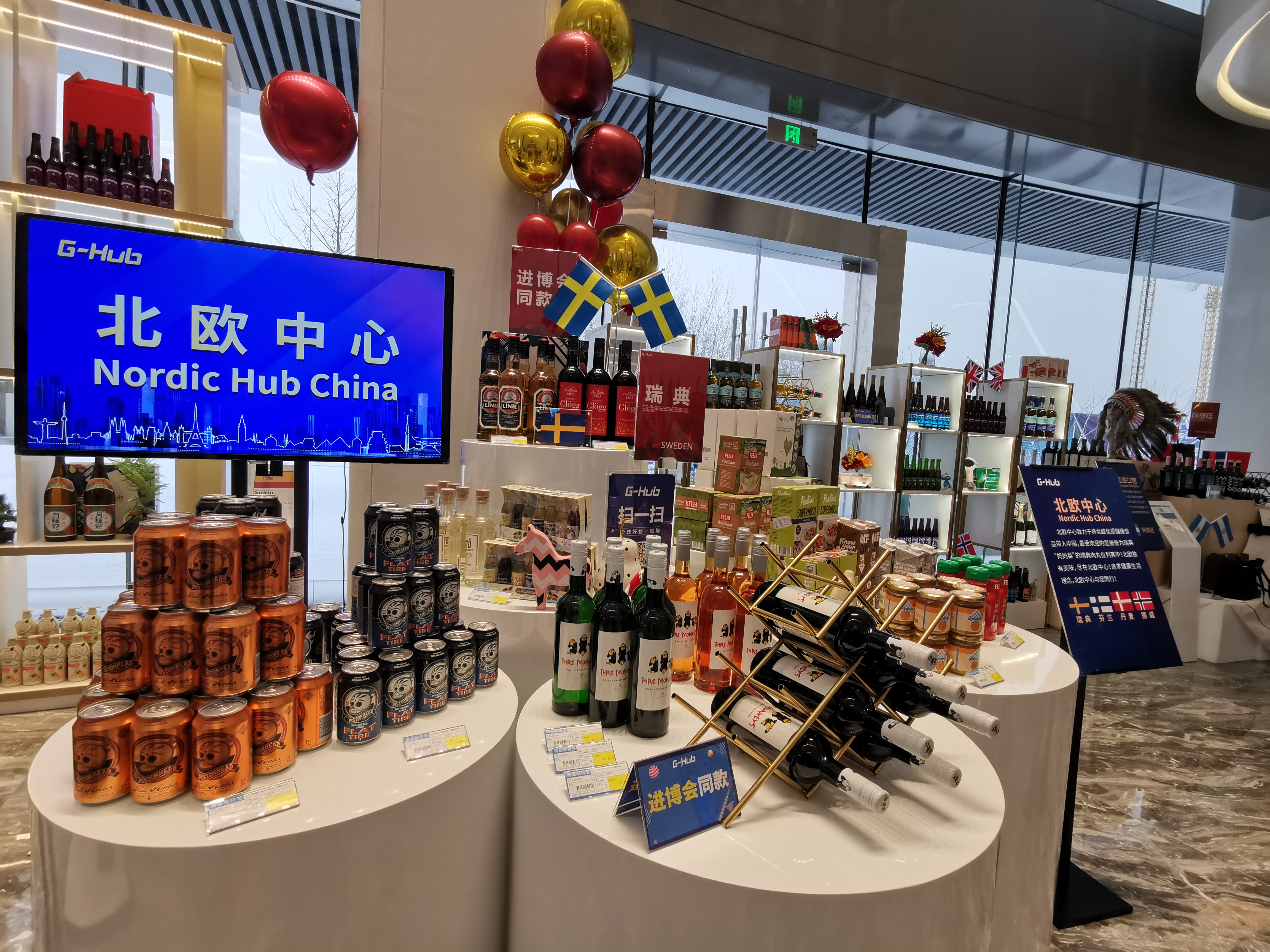40多个国家近3000种进口商品集中展销!