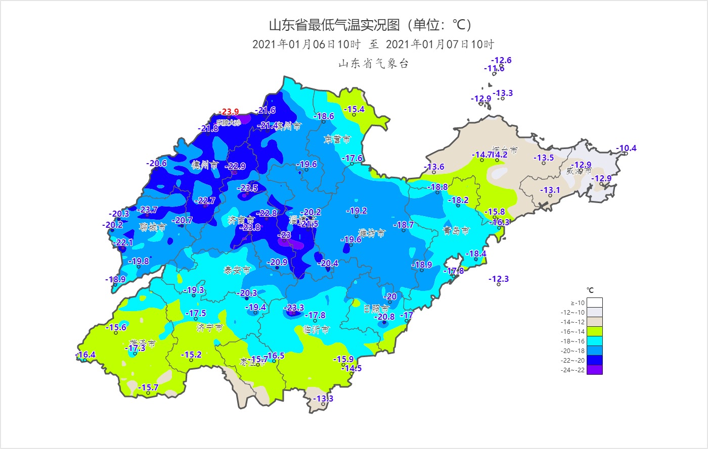 战严寒|山东"冰箱"冷冻地图上线,12地创历史新低冻成冰,你在冰箱哪一