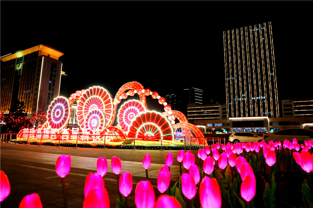 组图丨喜庆又热闹!威海高新区迎春灯饰流光溢彩扮靓夜空
