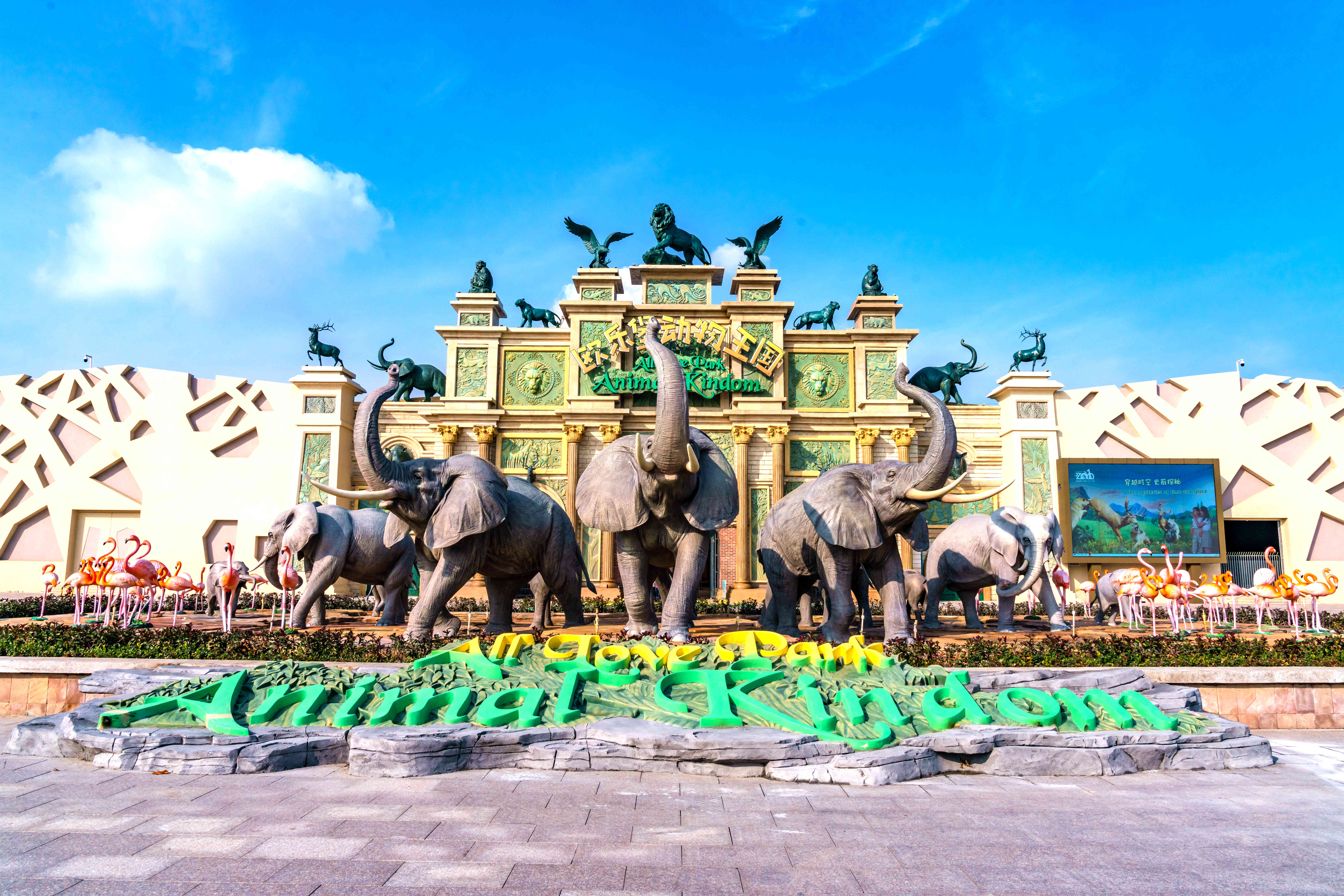 长颈鹿,大熊猫,小松鼠……动物王国年味儿足,萌宠新春送祝福!