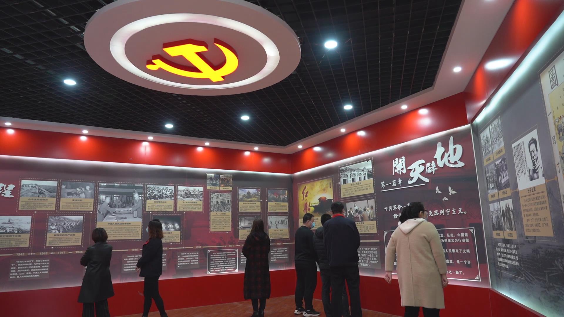 55秒|德州武城一企业建立党史馆:"党的发展历程是我们学习前进的动力"