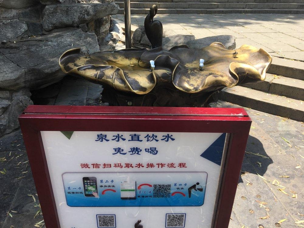 "强省会"战略下的民生福祉,从泉水流入寻常百姓家这件"头等大事"开始