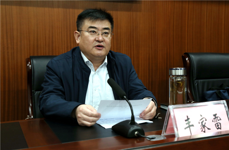 济宁市国资系统党史学习教育动员大会召开