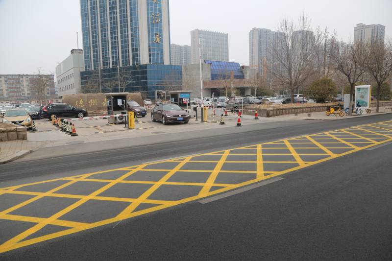 15米左右的黄色网格线,同时在两侧增设了 网格线内,禁止停车的提醒