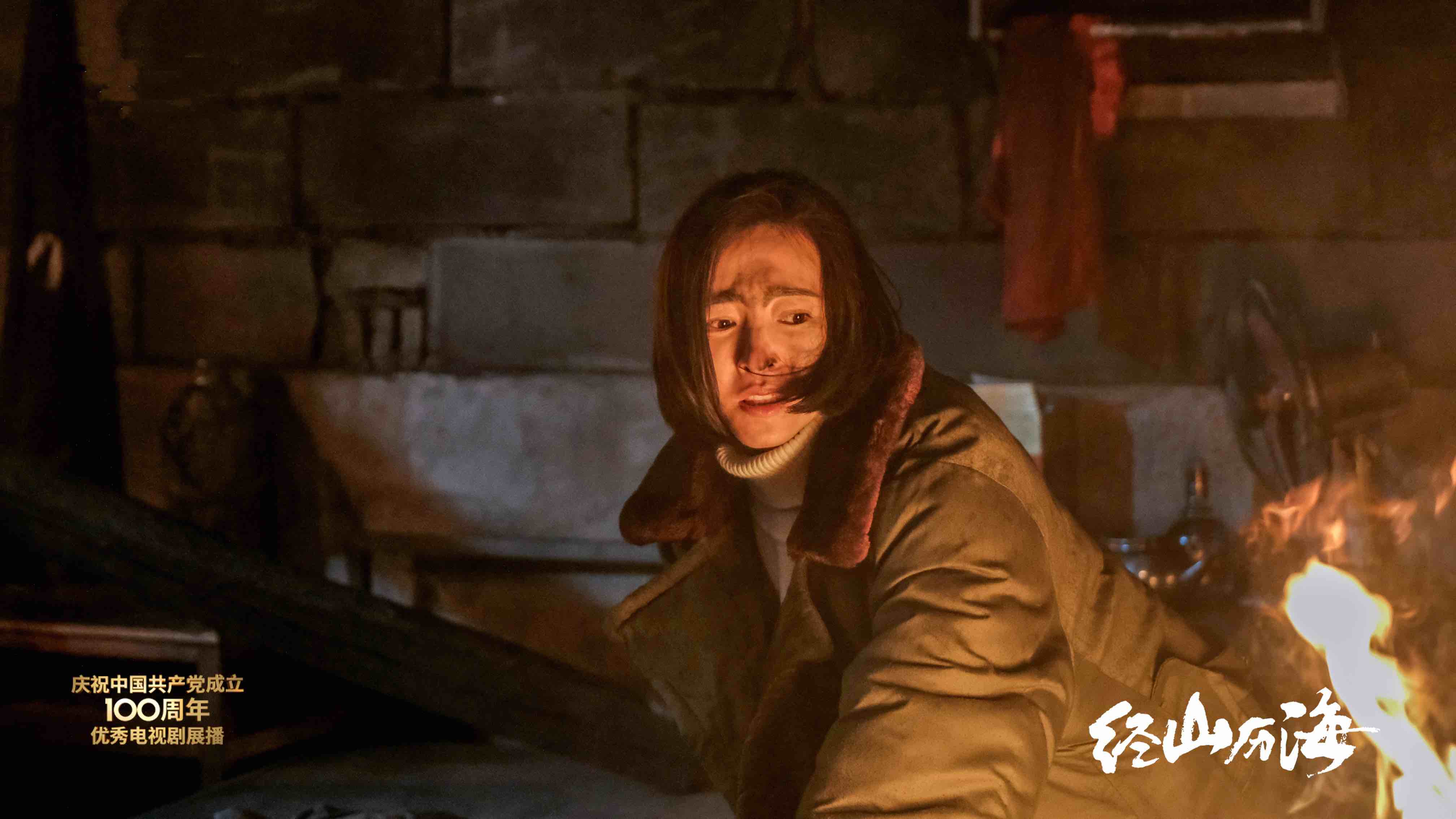 关注基层党员日常生活 电视剧《经山历海》挖掘全新现实主义题材