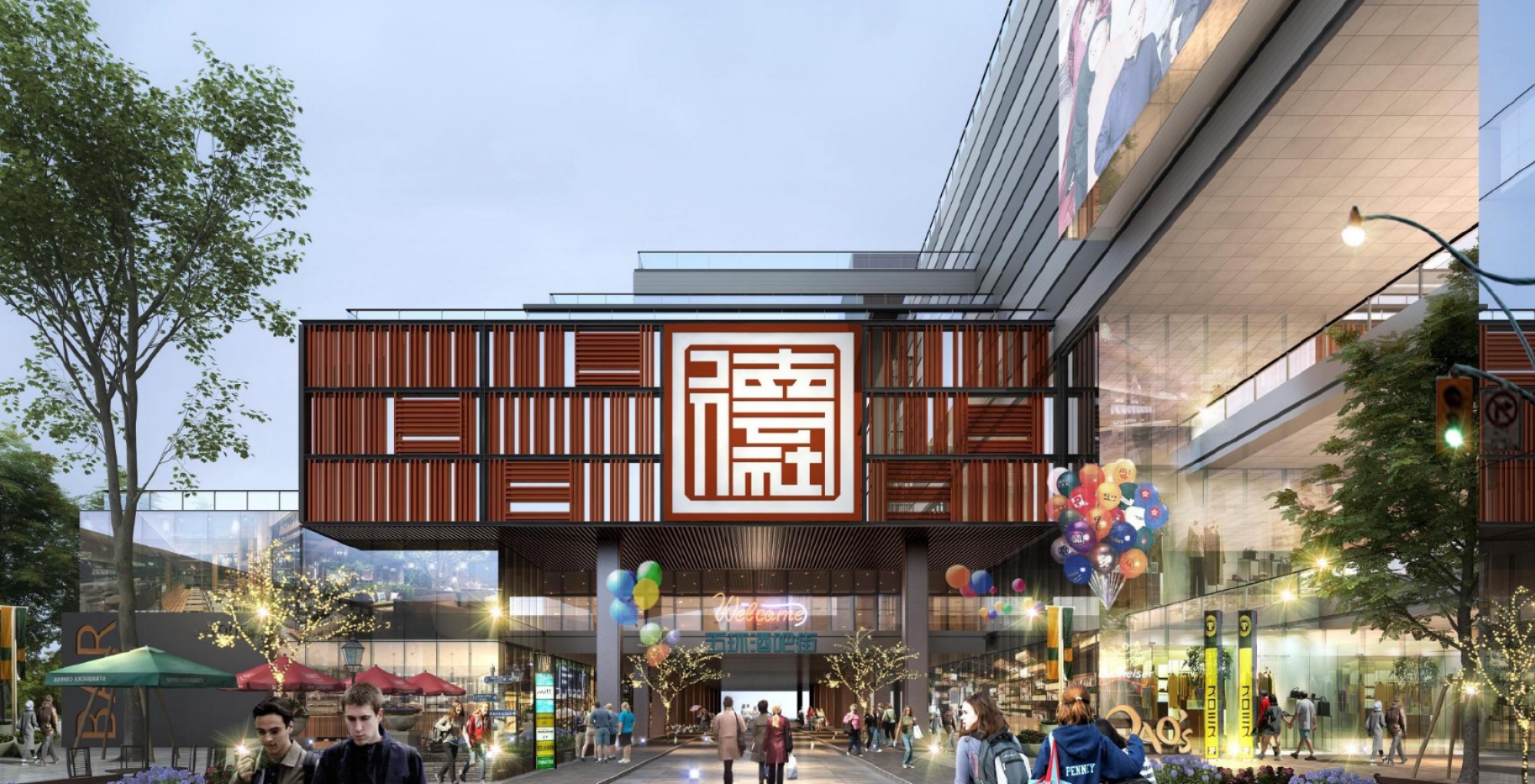 山东新闻 齐鲁原创山东德云综合演艺中心将打造成以德云社剧场为核心