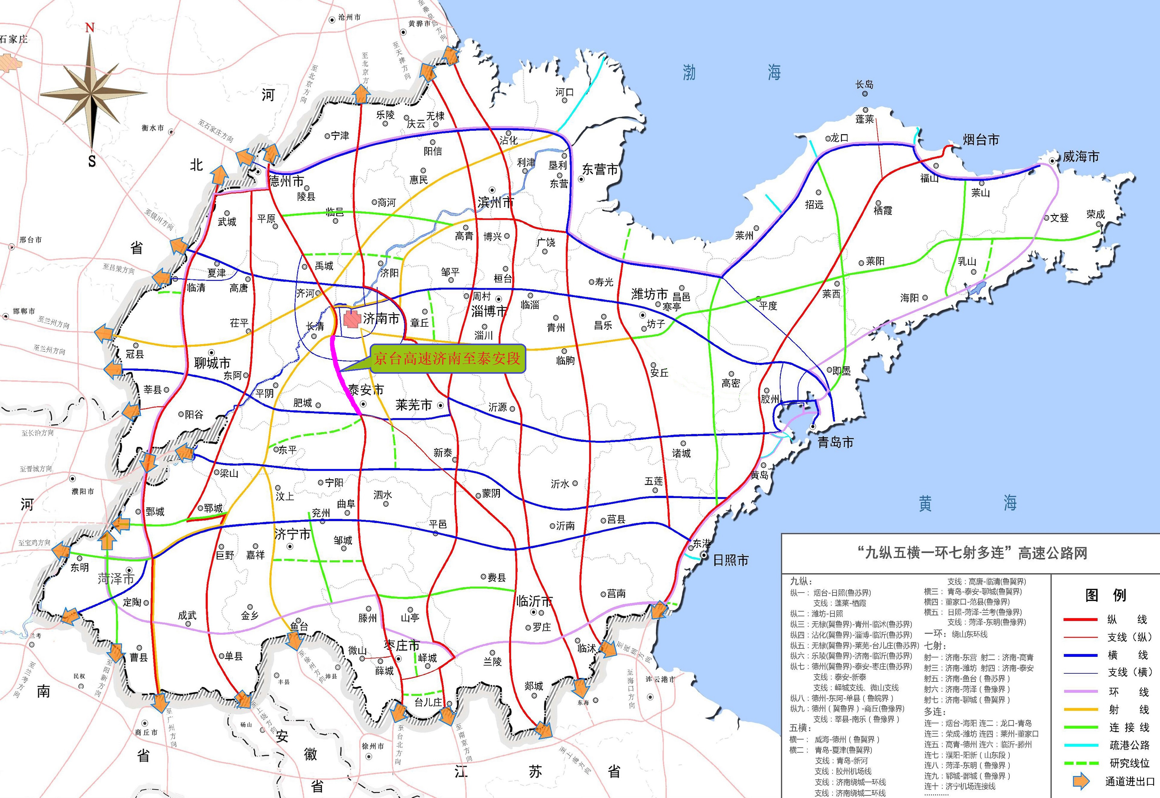 今年,山東高速集團將開工建設濟南大北環,濟南繞城高速改擴建,濟廣