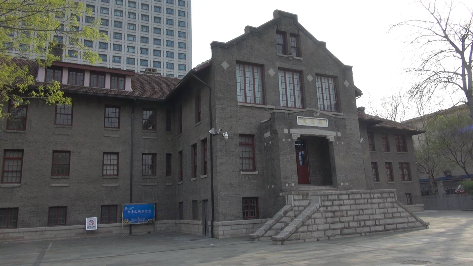 166秒|患难与共!潍坊乐道院·潍县集中营一张铁床背后的故事