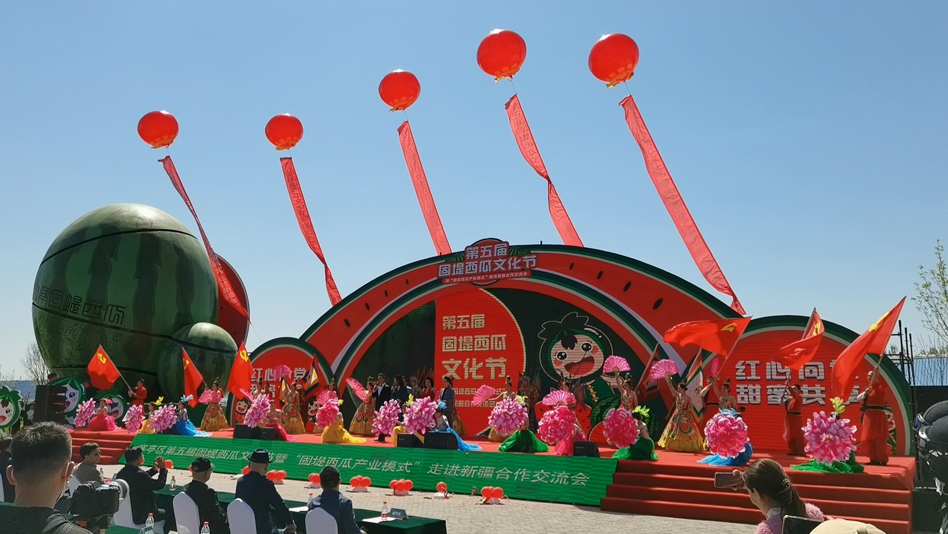 "固堤西瓜产业模式"走进新疆 第五届固堤西瓜文化节开幕