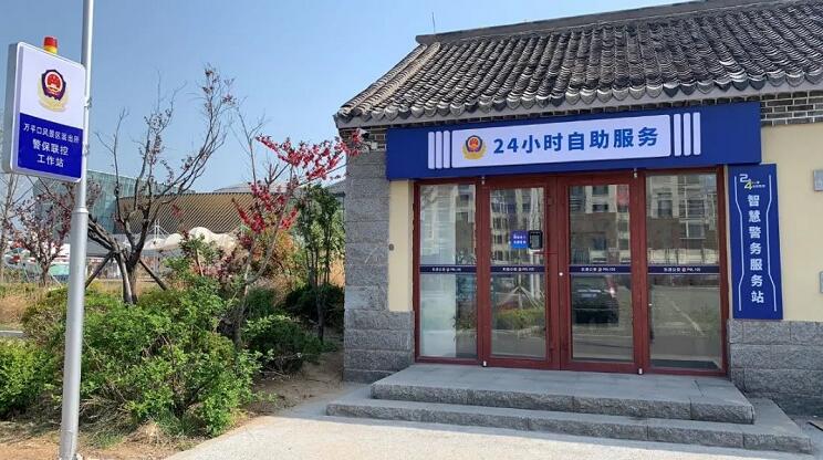 主要布建于旅游景区,医院,车站,政务服务中心以及派出所警务室等人员