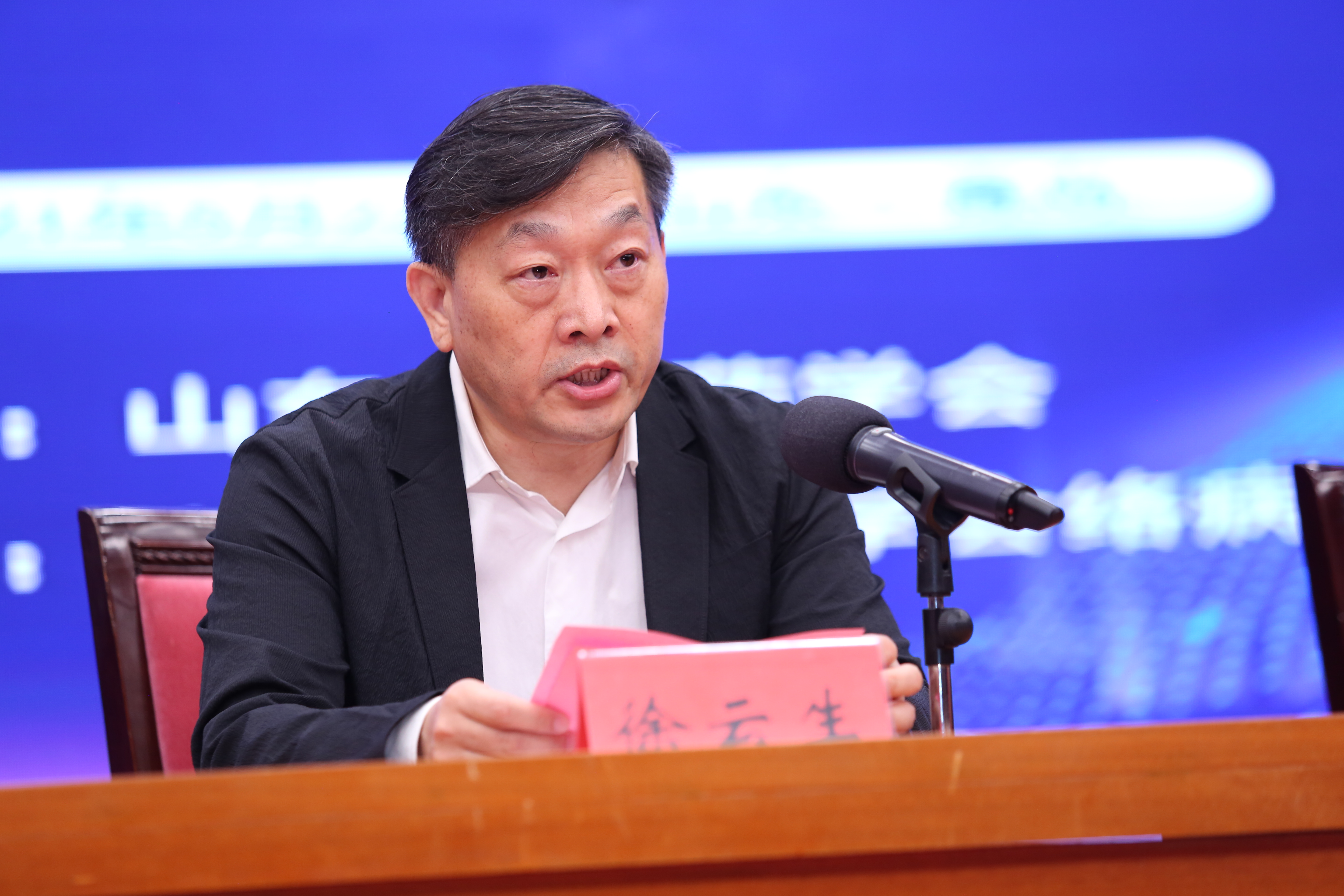 山东络病年会在青岛举行