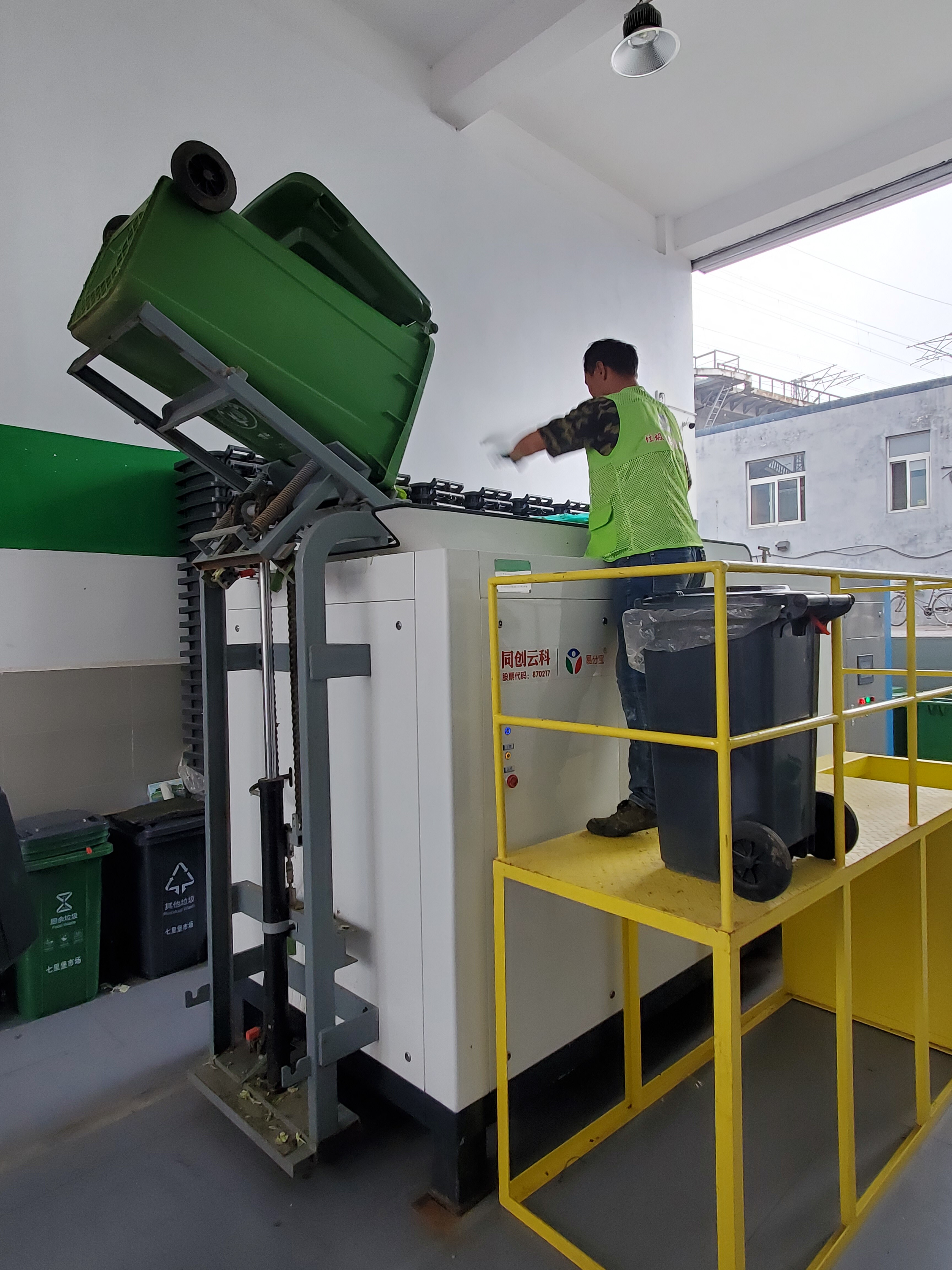 记者探访济南首个大型批发市场厨余垃圾就地处理中心