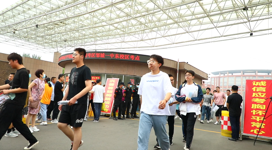 济宁邹城6855名考生结束高考 迎接全新开始