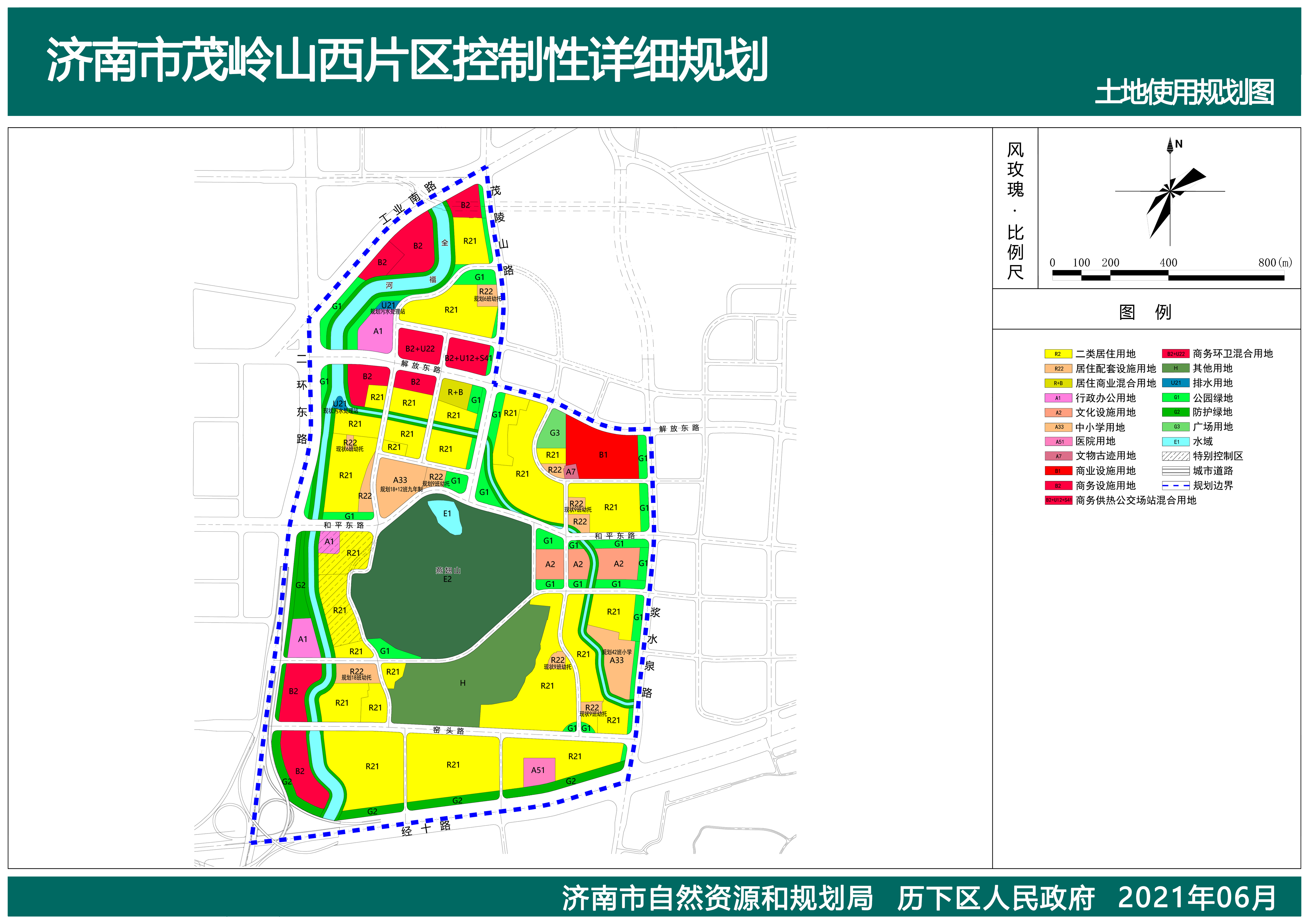 济南市茂岭山东西片区,华山北片区等热门片区详细规划公布!