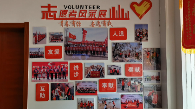 滨州阳信：创建“1+3+N”平安志愿者队伍 推动“我为群众办实事”向平安建设领域延伸