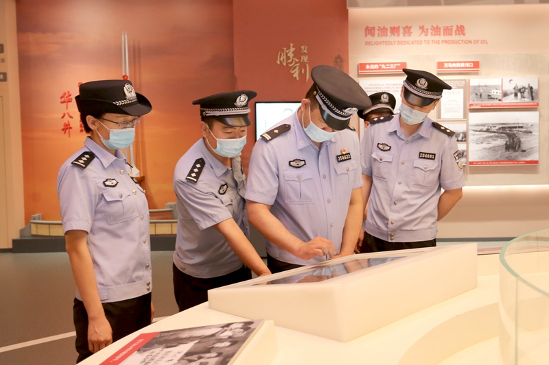 赓续红色血脉 东营出入境边防检查站组织民警到胜利油田优良传统展厅