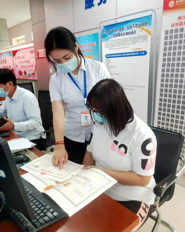 滨州博兴:积极推进证照注销"一件事"模式 努力完善企业全生命周期服务