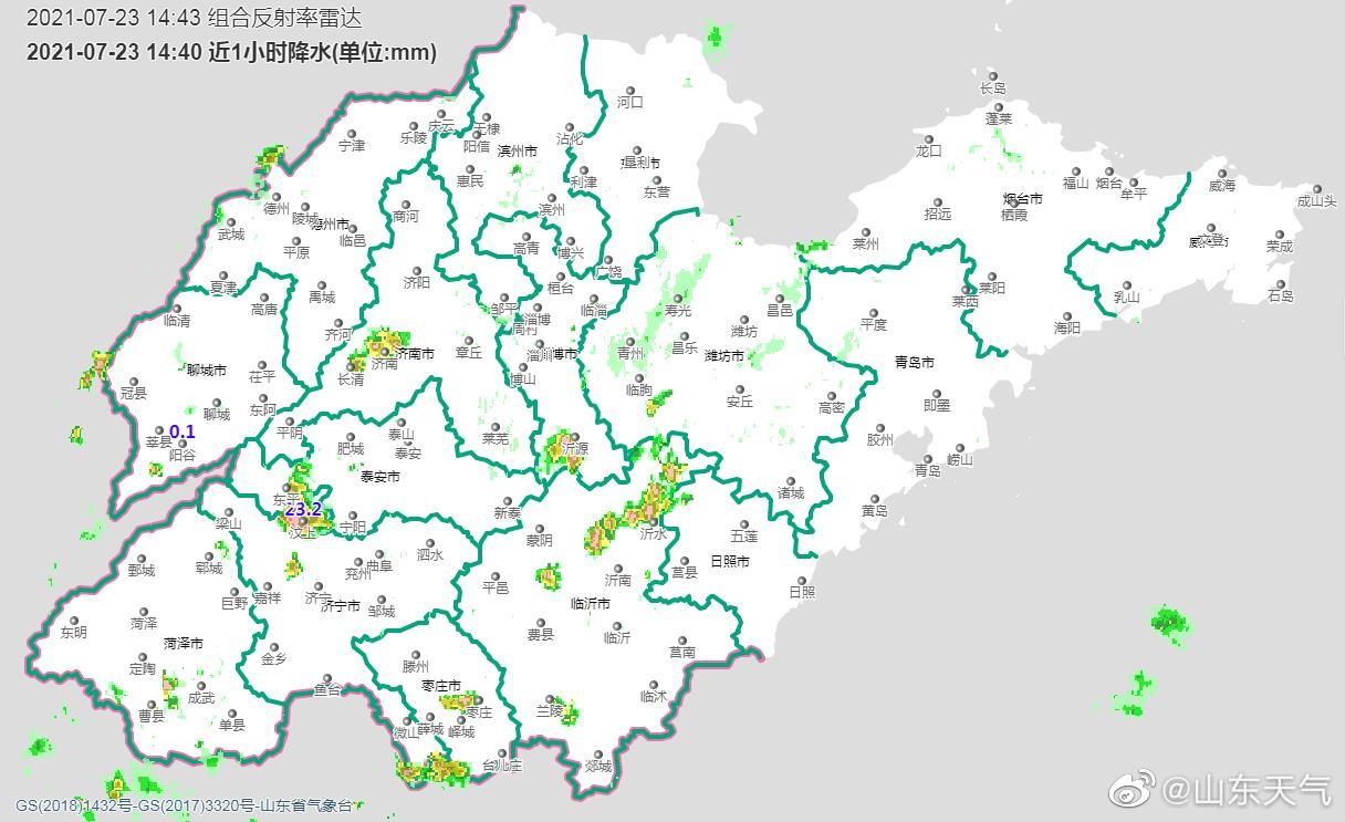 今明魯西北和魯南地區預計局部有雨 濟寧汶上,臨沂沂南等地發佈雷電