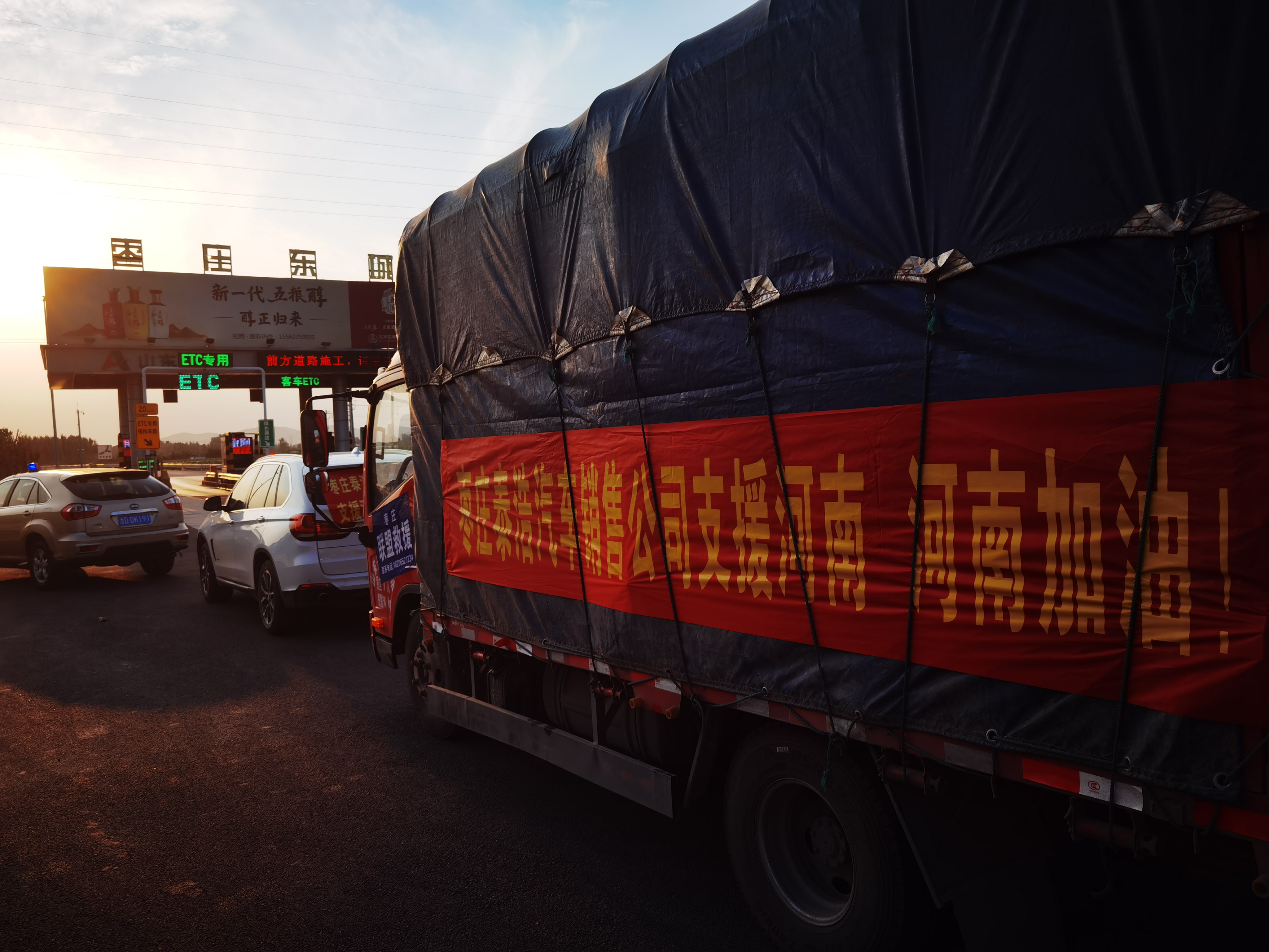 一方有难,八方支援!枣庄爱心企业义捐物资驰援河南新乡